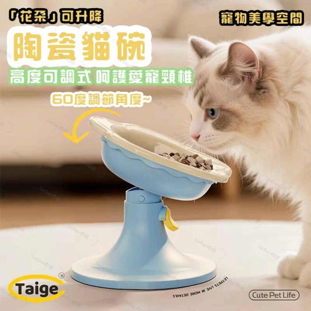 LieBaoの舖🐱台灣現貨🐶犬貓可調節式花朵陶瓷碗套組🎊寵物可調節式花朵碗🎊寵物碗🎊犬貓陶瓷碗🎊犬貓升降碗-細節圖9