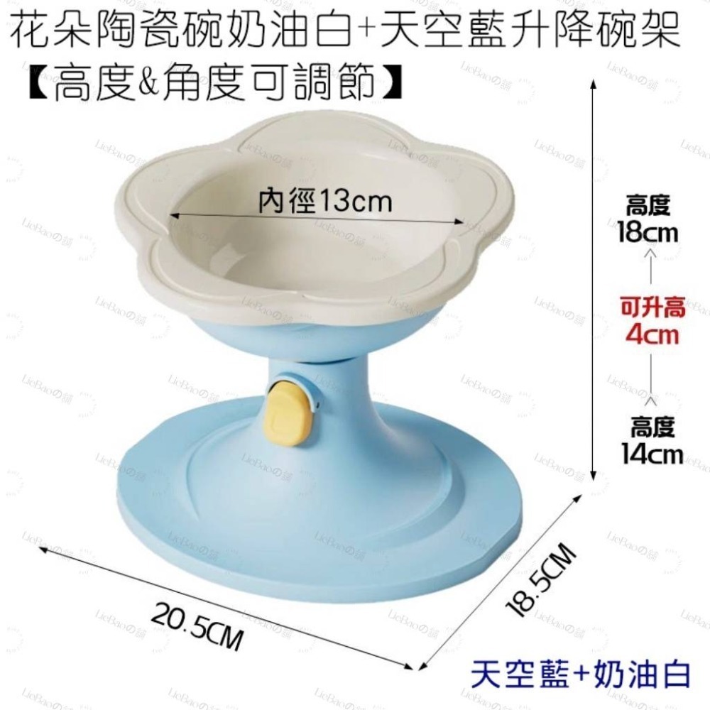 可調節整組*陶瓷碗奶油白+天空藍升降碗架