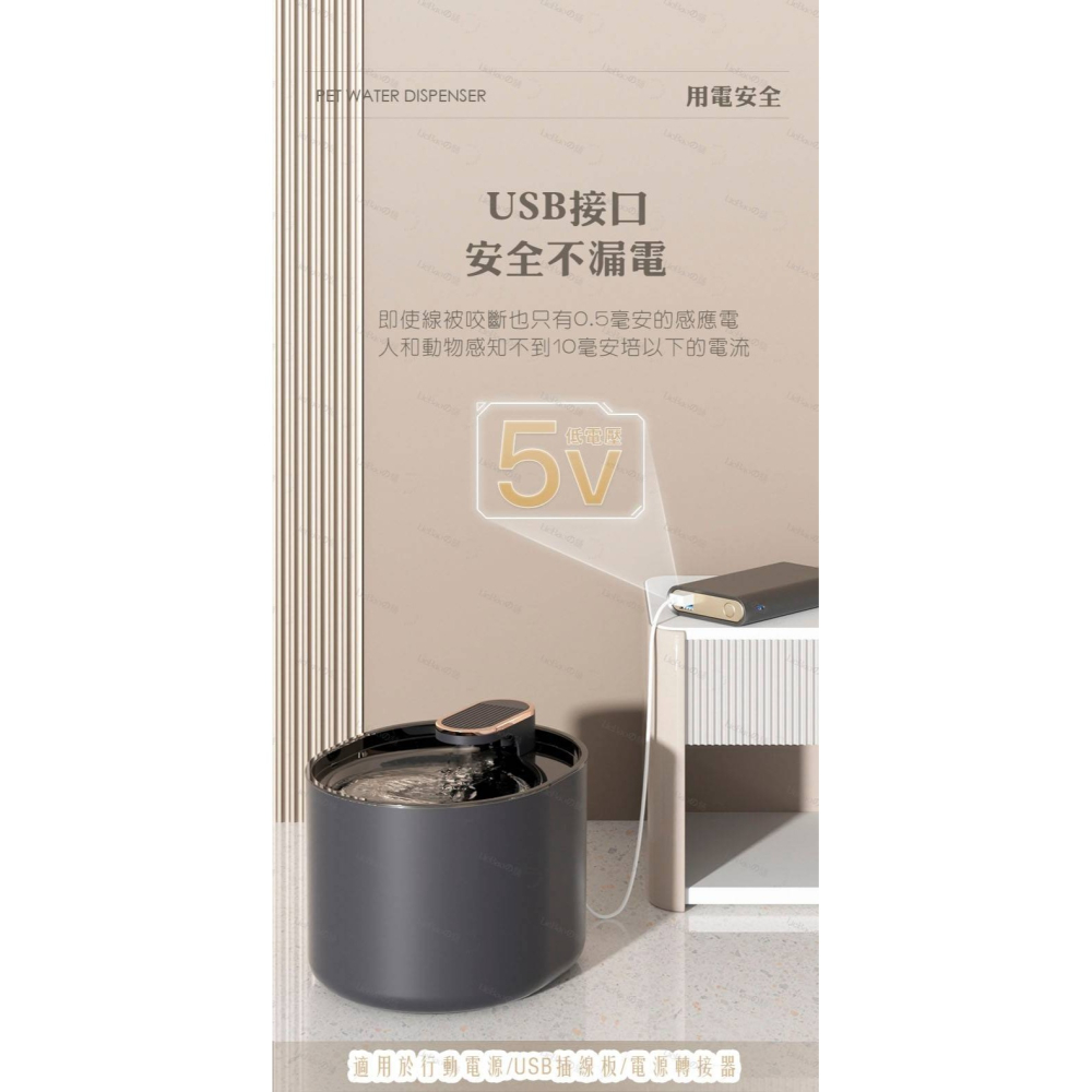 LieBaoの舖🐱寵物飲水機🐱新款寵物3L大容量智能飲水機🎊過濾水質🎊自動循環🎊大容量飲水機 3L大容量🎊-細節圖2