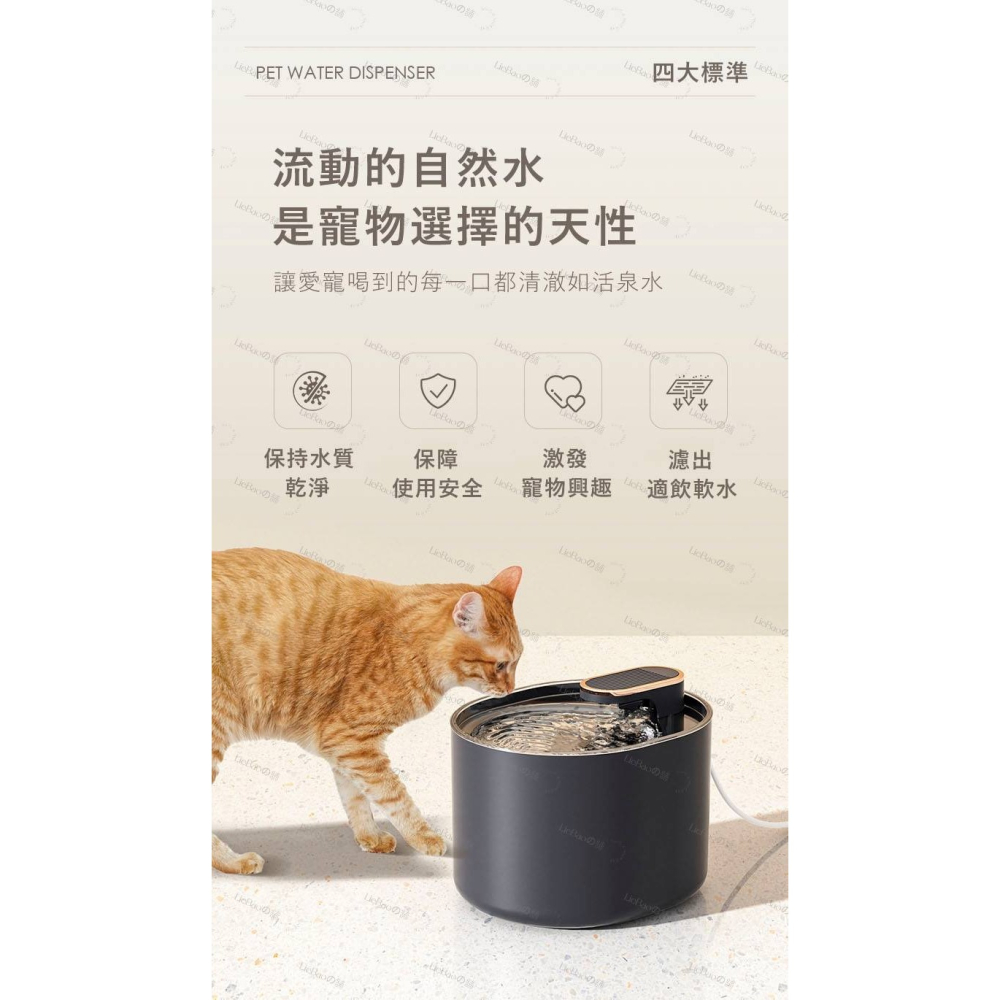 LieBaoの舖🐱寵物飲水機🐱新款寵物3L大容量智能飲水機🎊過濾水質🎊自動循環🎊大容量飲水機 3L大容量🎊-細節圖3