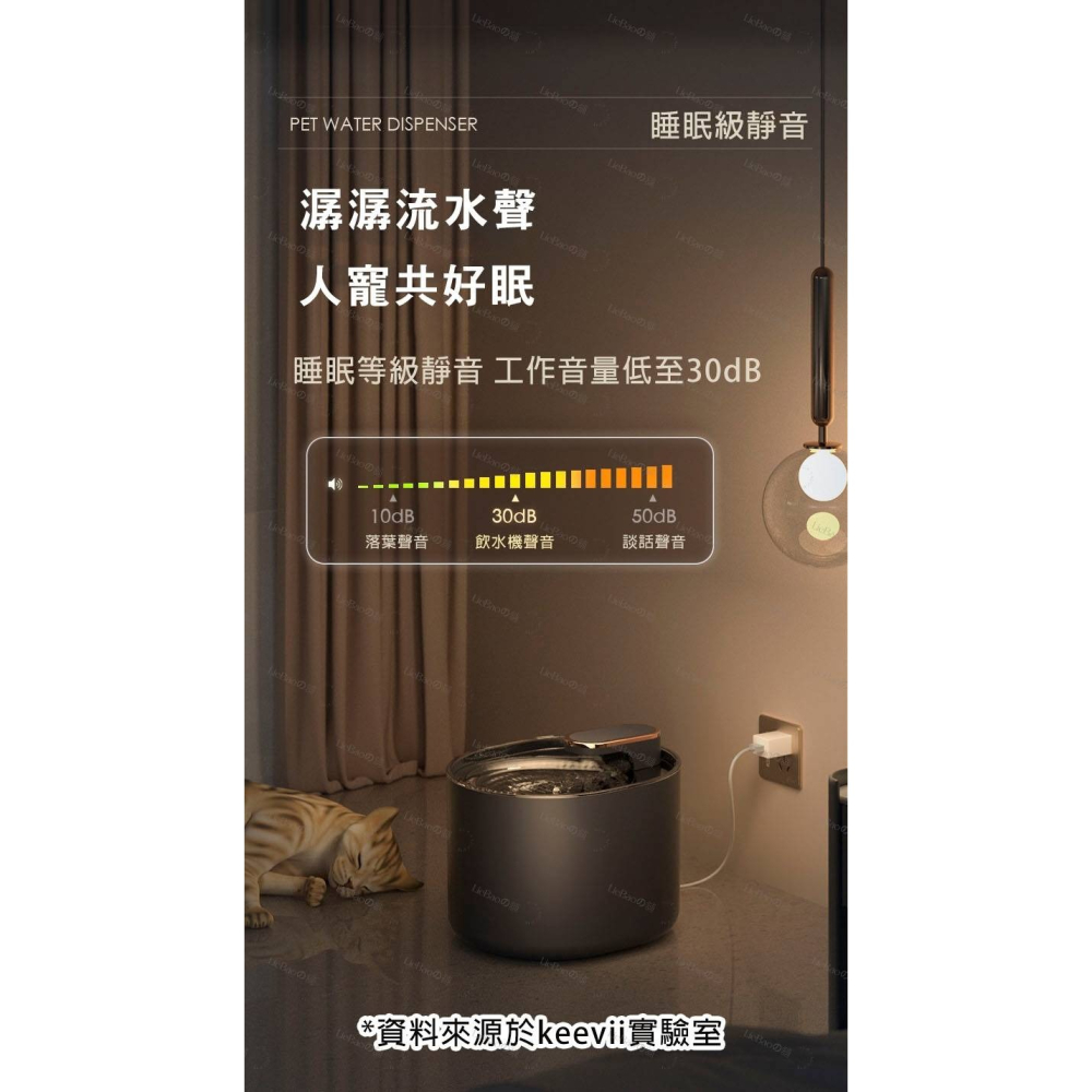 LieBaoの舖🐱寵物飲水機🐱新款寵物3L大容量智能飲水機🎊過濾水質🎊自動循環🎊大容量飲水機 3L大容量🎊-細節圖6