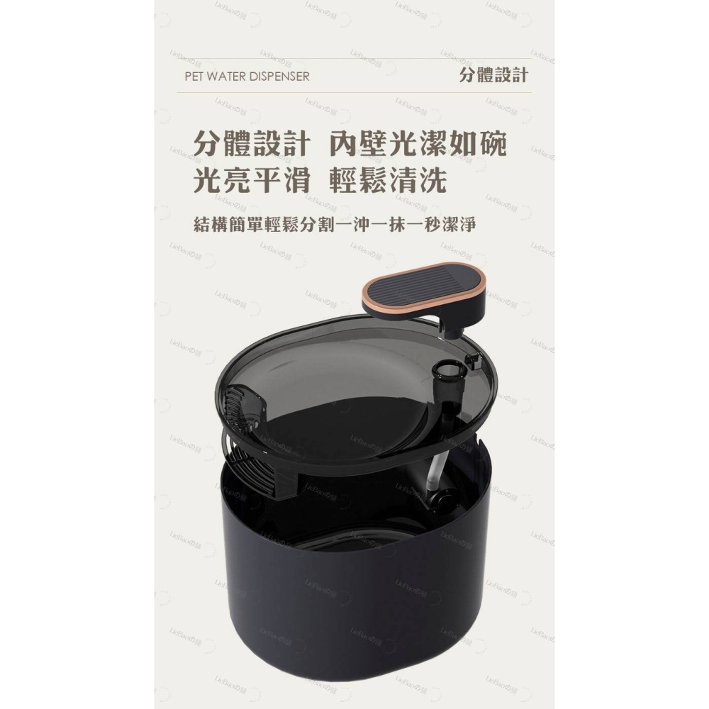 LieBaoの舖🐱寵物飲水機🐱新款寵物3L大容量智能飲水機🎊過濾水質🎊自動循環🎊大容量飲水機 3L大容量🎊-細節圖8