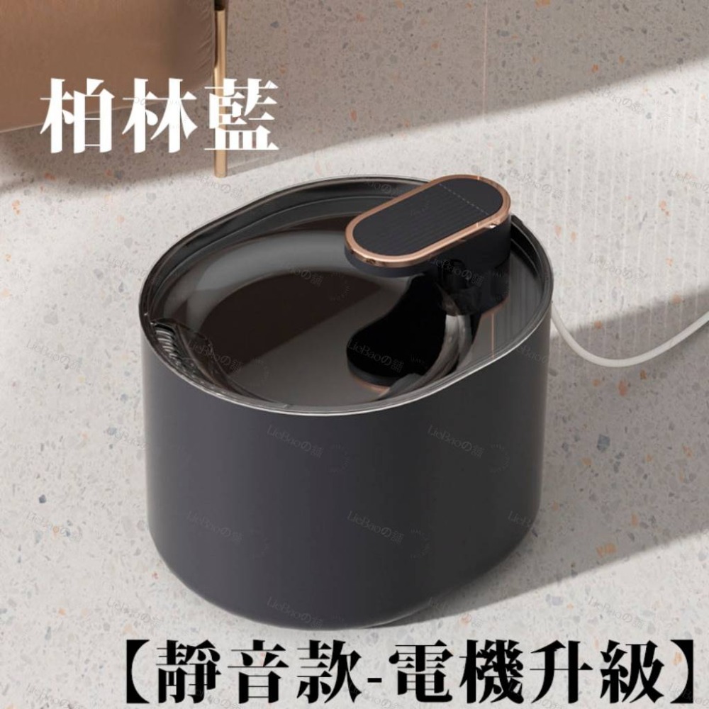 靜音3L飲水機 | 柏林藍(贈濾芯1片)