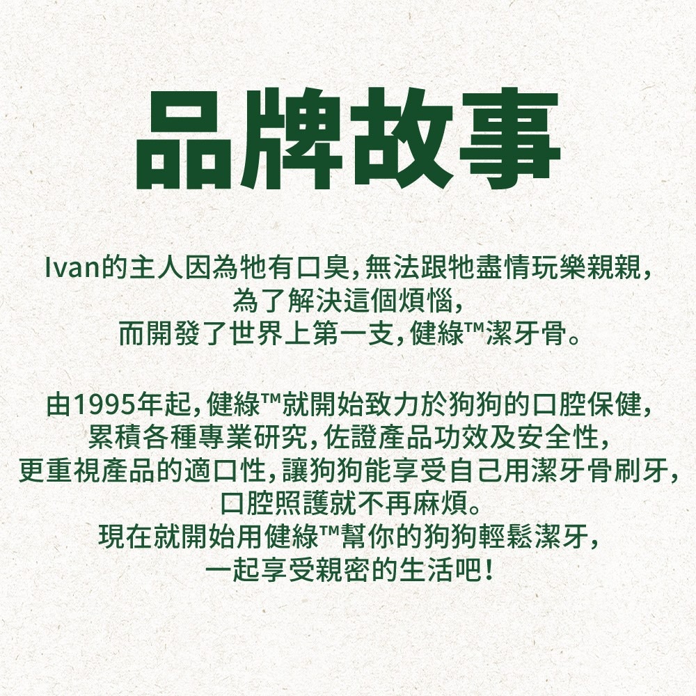 LieBaoの舖🐶狗零食🐶Greenies 健綠潔牙骨 (27oz/765g/盒)🌼多規格🌼狗潔牙零食🌼潔牙骨-細節圖7