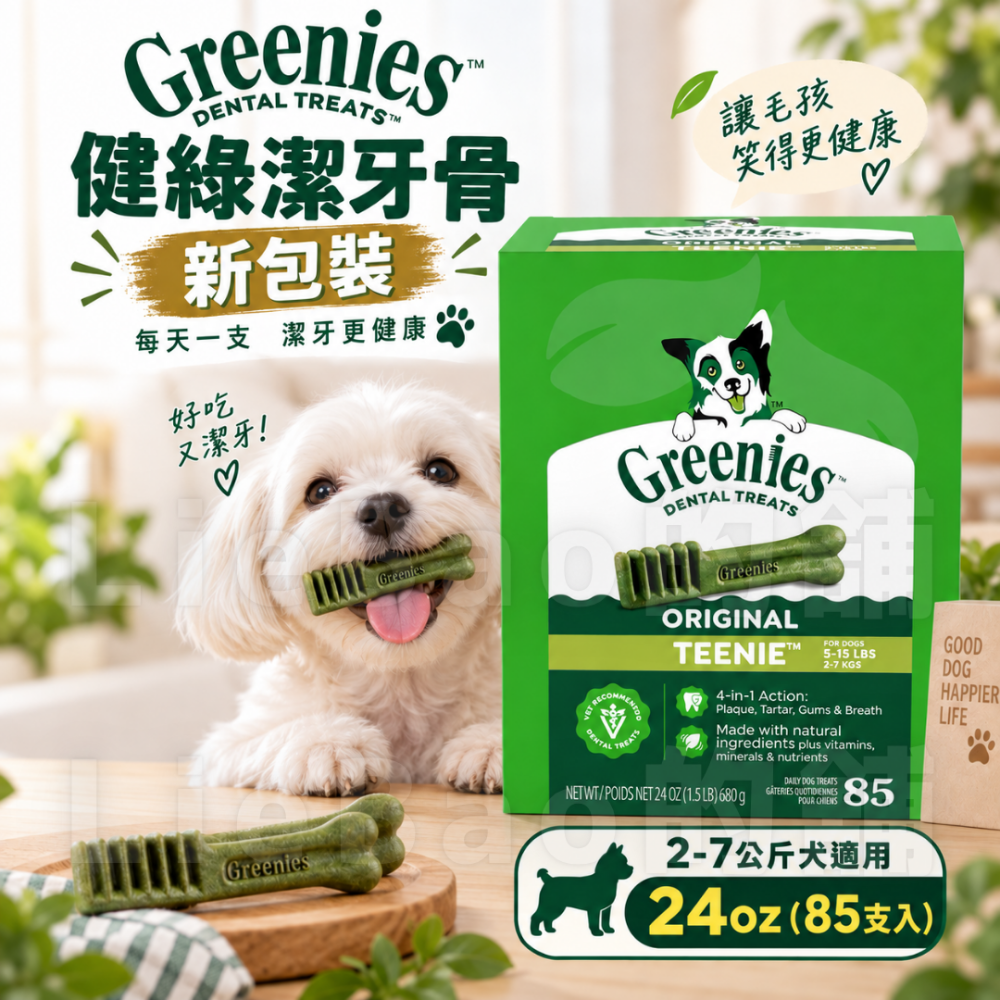2-7公斤犬適用 24oz (85支入)