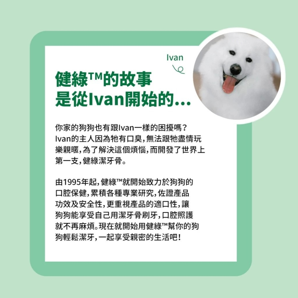 LieBaoの舖🐶狗零食🐶美國Greenies健綠潔牙骨🆕️3oz原味🆕️2-7kg迷你犬7-11kg🆕️-細節圖8