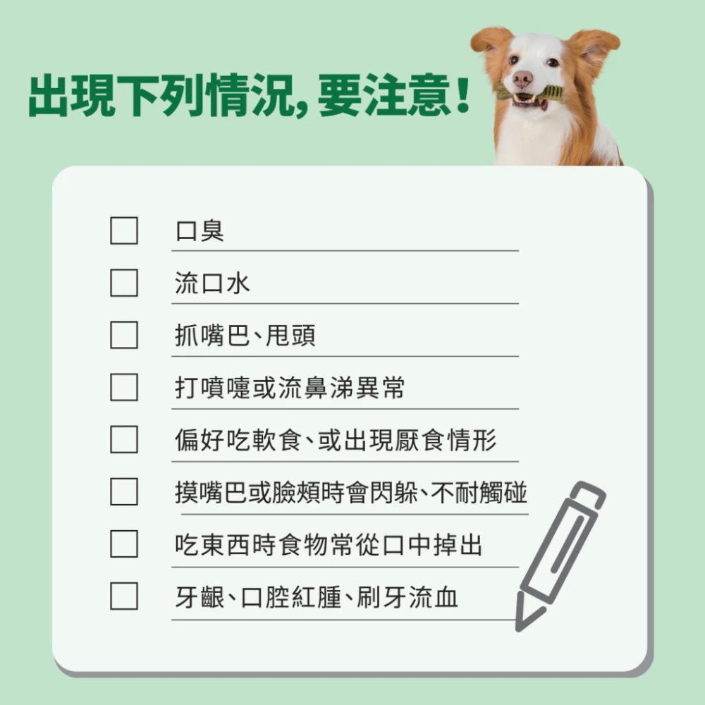 LieBaoの舖🐶狗零食🐶美國Greenies健綠潔牙骨🆕️3oz原味🆕️2-7kg迷你犬7-11kg🆕️-細節圖9