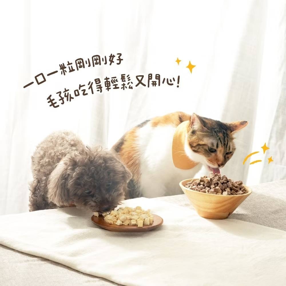 LieBaoの舖🐱犬貓凍乾🐶汪喵星球 天然原肉凍乾系列 犬貓零食 山味｜海味｜小丁狀⏩️犬貓冷凍乾燥原肉小零嘴⏩寵物-細節圖8