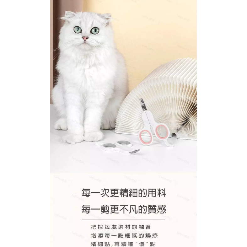 LieBaoの舖🐱台灣現貨🐶寵物圓孔設計防滑輕鬆指甲剪✂️迷你指甲剪✨貓咪指甲剪✨狗狗指甲剪✨犬貓用安全指甲剪✨-細節圖4