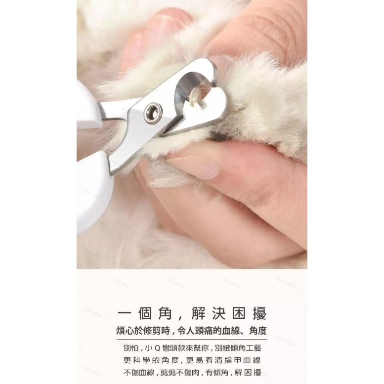 LieBaoの舖🐱台灣現貨🐶寵物圓孔設計防滑輕鬆指甲剪✂️迷你指甲剪✨貓咪指甲剪✨狗狗指甲剪✨犬貓用安全指甲剪✨-細節圖6