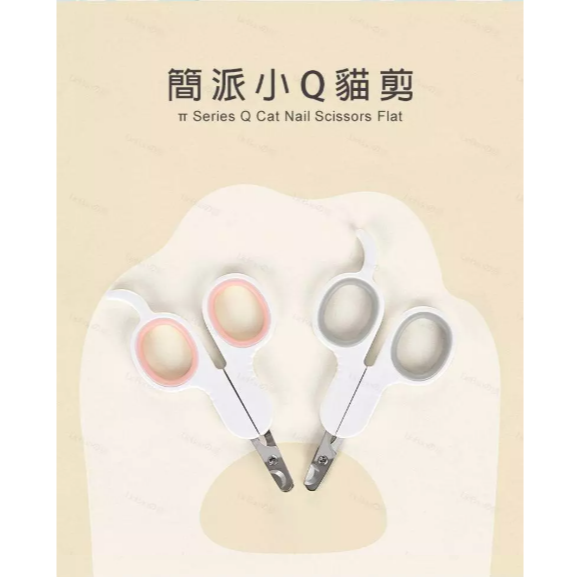 LieBaoの舖🐱台灣現貨🐶寵物圓孔設計防滑輕鬆指甲剪✂️迷你指甲剪✨貓咪指甲剪✨狗狗指甲剪✨犬貓用安全指甲剪✨-細節圖7