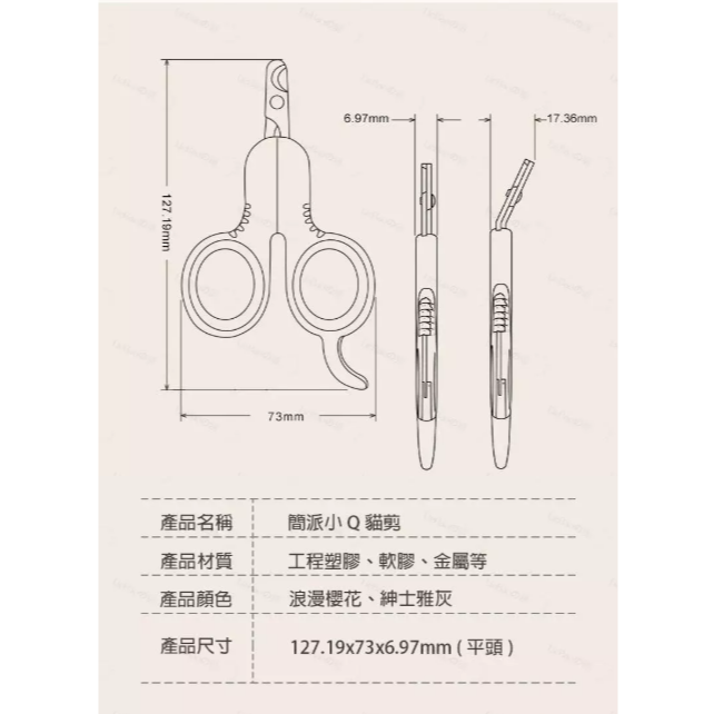 LieBaoの舖🐱台灣現貨🐶寵物圓孔設計防滑輕鬆指甲剪✂️迷你指甲剪✨貓咪指甲剪✨狗狗指甲剪✨犬貓用安全指甲剪✨-細節圖8