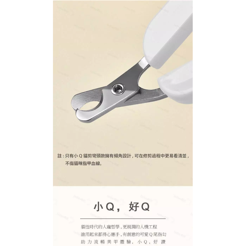 LieBaoの舖🐱台灣現貨🐶寵物圓孔設計防滑輕鬆指甲剪✂️迷你指甲剪✨貓咪指甲剪✨狗狗指甲剪✨犬貓用安全指甲剪✨-細節圖9