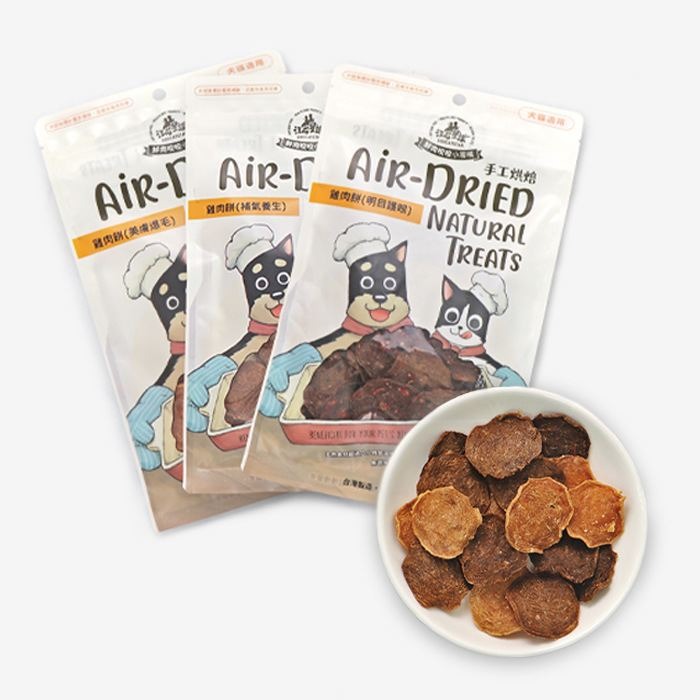 LieBaoの舖🐶犬貓零食🐱汪喵星球 養生食補95%雞肉餅50g✨補氣養生✨美膚爆毛✨護眼✨貓狗可吃✨雞肉餅✨-細節圖2