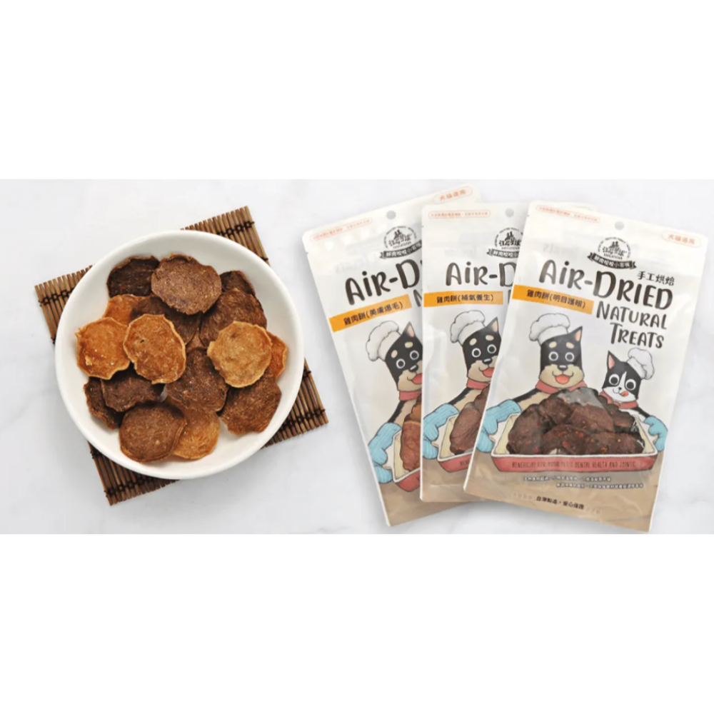 LieBaoの舖🐶犬貓零食🐱汪喵星球 養生食補95%雞肉餅50g✨補氣養生✨美膚爆毛✨護眼✨貓狗可吃✨雞肉餅✨-細節圖10