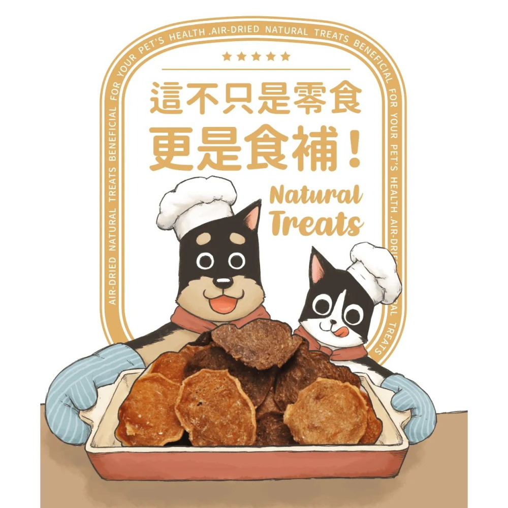 LieBaoの舖🐶犬貓零食🐱汪喵星球 養生食補95%雞肉餅50g✨補氣養生✨美膚爆毛✨護眼✨貓狗可吃✨雞肉餅✨-細節圖11