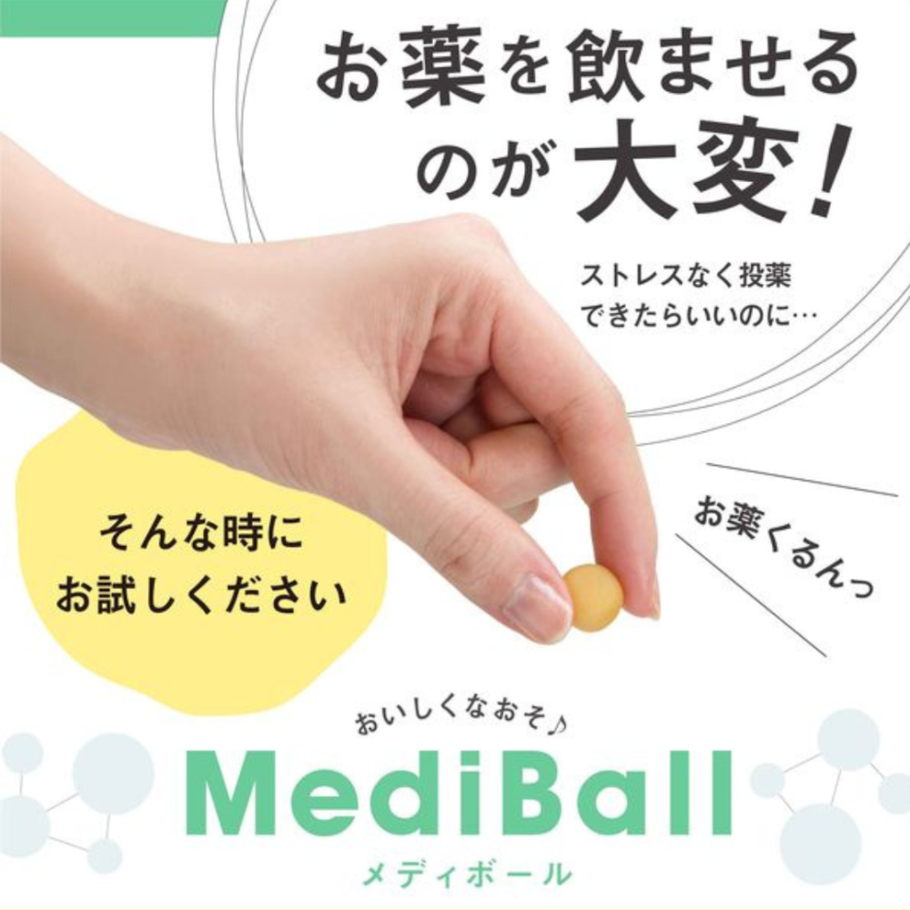 LieBaoの舖🐶犬零食🐶日本 Vet’s Labo MediBal 犬專用投藥輔助零食20g✨餵藥小點心✨餵藥神器-細節圖2