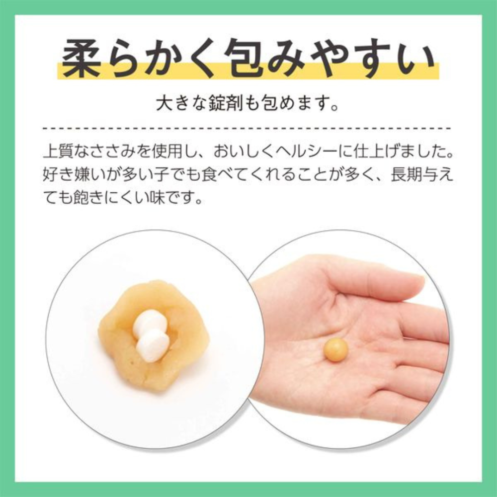 LieBaoの舖🐶犬零食🐶日本 Vet’s Labo MediBal 犬專用投藥輔助零食20g✨餵藥小點心✨餵藥神器-細節圖3