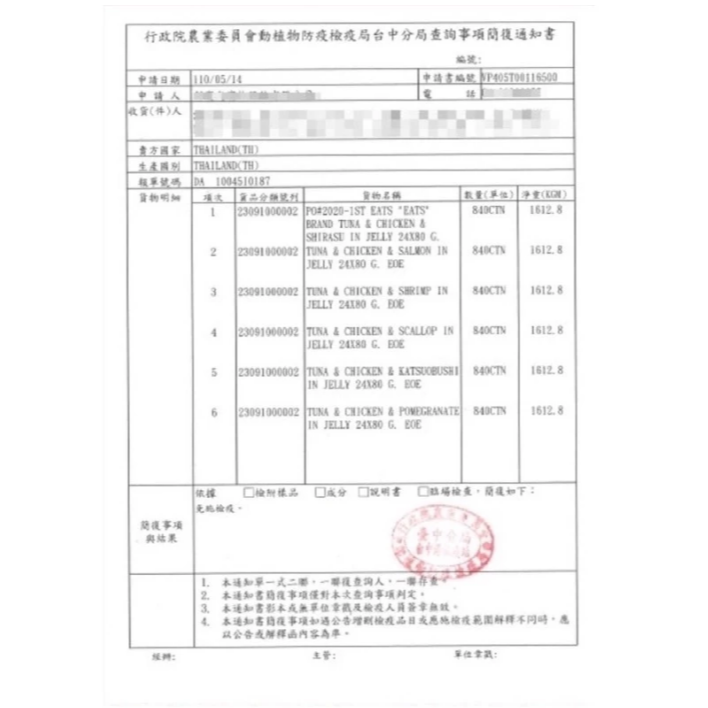 LieBaoの舖🐶犬零食🐶日本 Vet’s Labo MediBal 犬專用投藥輔助零食20g✨餵藥小點心✨餵藥神器-細節圖11