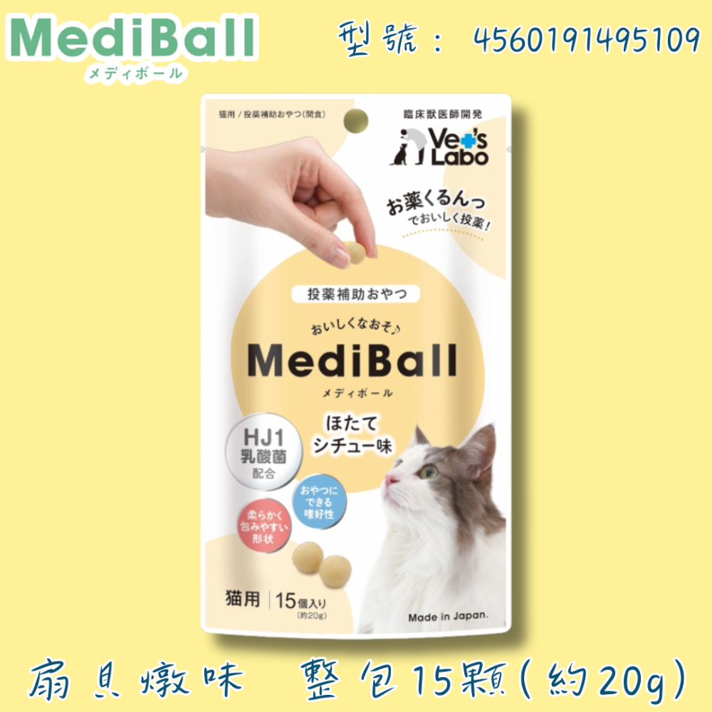 扇貝燉味🆕️整包15顆 (約20g)