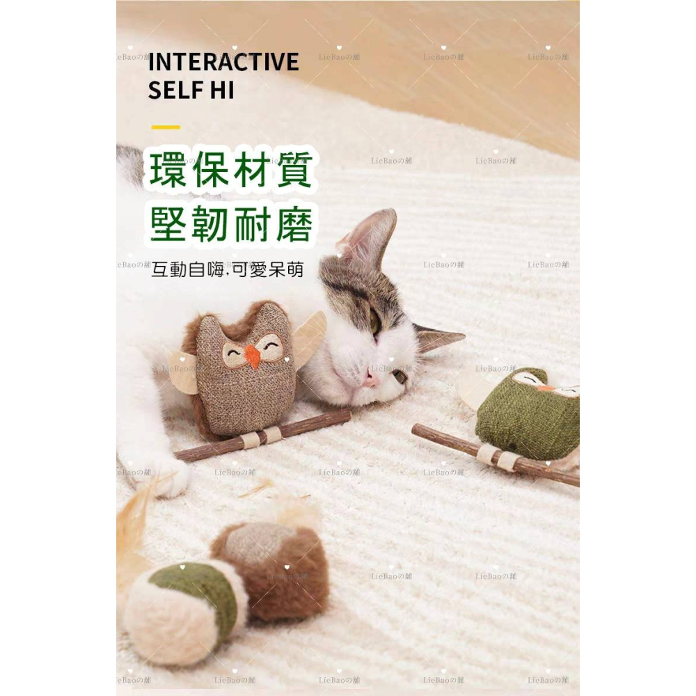 LieBaoの舖🐱台灣現貨🐱天然貓薄荷磨牙潔齒貓咪玩具🎨貓草球🌱木天蓼🌱磨牙棒🎨貓薄荷🌱磨牙潔齒玩具🌱-細節圖4