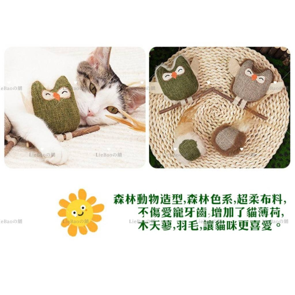 LieBaoの舖🐱台灣現貨🐱天然貓薄荷磨牙潔齒貓咪玩具🎨貓草球🌱木天蓼🌱磨牙棒🎨貓薄荷🌱磨牙潔齒玩具🌱-細節圖9