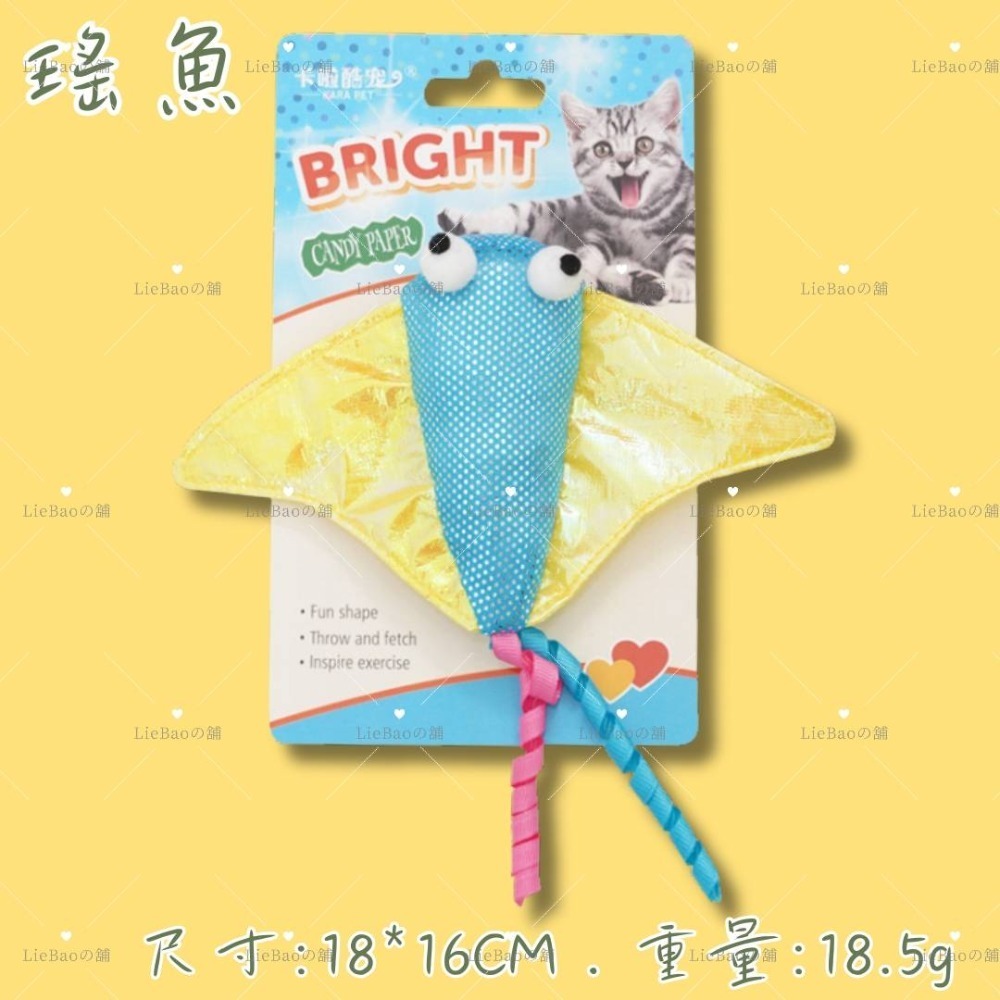 瑤魚 (含貓薄荷) 單入裝