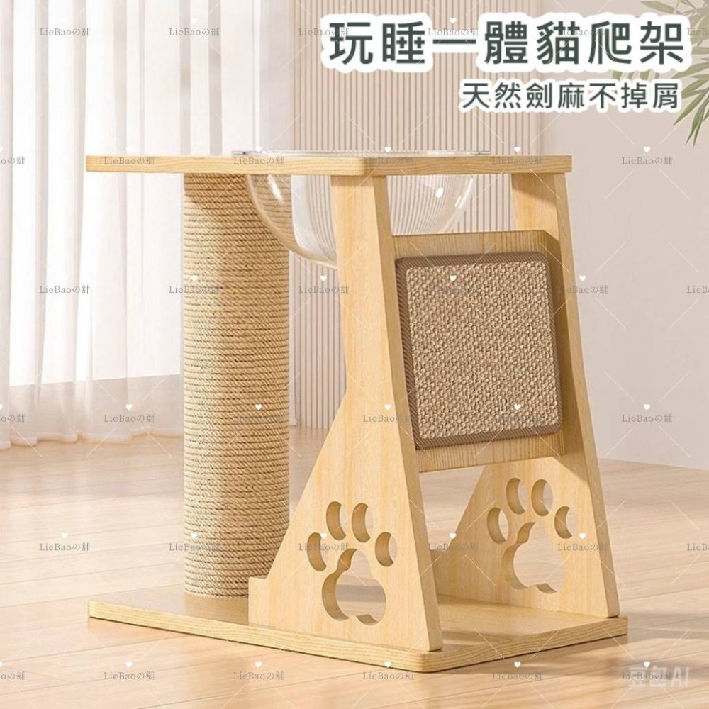 LieBaoの舖🐱台灣現貨🐱一體式多功能大型豪華太空艙三合一貓爬架🌱貓抓板🎉貓爬架🎉貓抓板🎉貓窩🌱太空艙-細節圖4