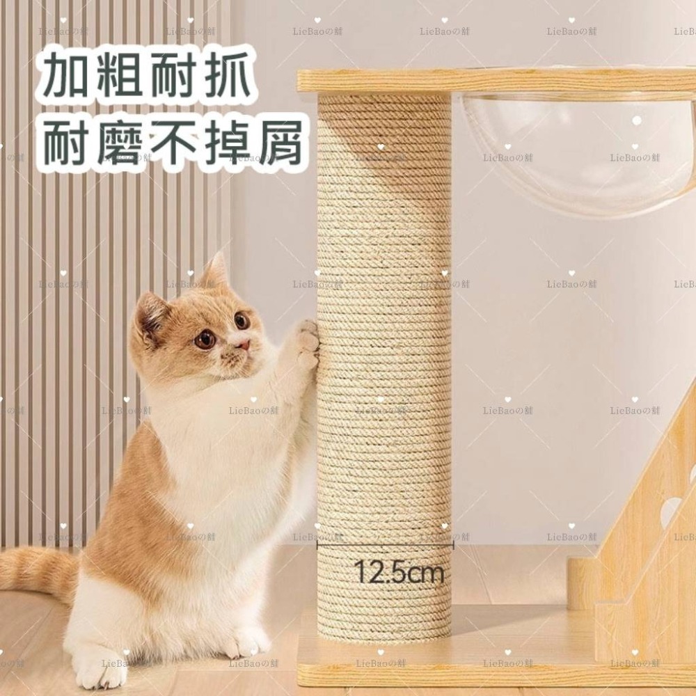 LieBaoの舖🐱台灣現貨🐱一體式多功能大型豪華太空艙三合一貓爬架🌱貓抓板🎉貓爬架🎉貓抓板🎉貓窩🌱太空艙-細節圖5