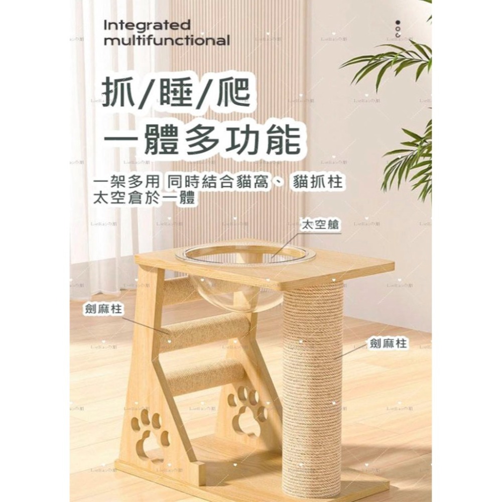 LieBaoの舖🐱台灣現貨🐱一體式多功能大型豪華太空艙三合一貓爬架🌱貓抓板🎉貓爬架🎉貓抓板🎉貓窩🌱太空艙-細節圖9