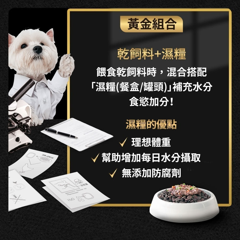 LieBaoの舖🐶狗狗主食餐盒🐶Cesar西莎 經典風味餐盒*單入100g🌱狗罐頭🌱狗主食罐🌱Cesar西莎-細節圖4