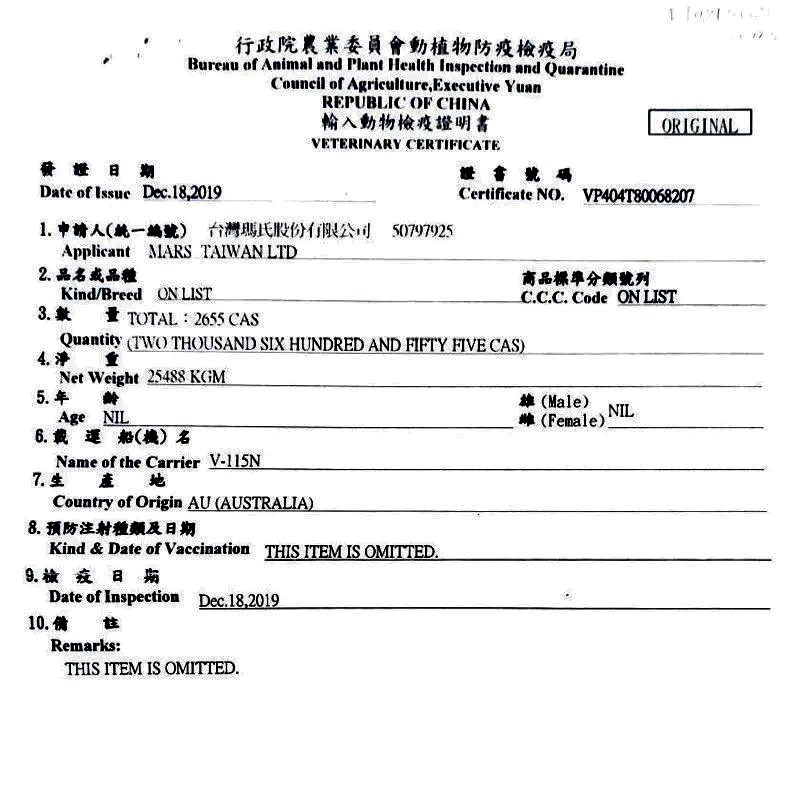LieBaoの舖🐶狗狗主食餐盒🐶Cesar西莎 經典風味餐盒*單入100g🌱狗罐頭🌱狗主食罐🌱Cesar西莎-細節圖8