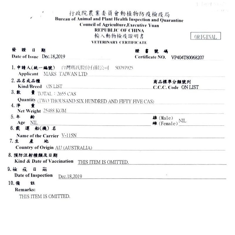 LieBaoの舖🐶狗狗主食餐盒🐶Cesar西莎 經典風味餐盒*單入100g🌱狗罐頭🌱狗主食罐🌱Cesar西莎-細節圖9