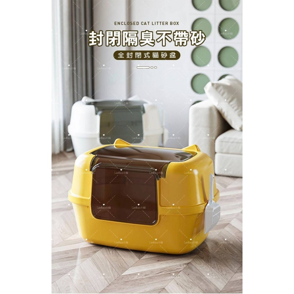 LieBaoの舖🐱台灣現貨🐱超大號豪華加厚半封閉式貓砂盆🎉防臭特大號貓砂巨大貓砂盆🎉封閉式隔臭防外濺貓砂盆🎉-細節圖3