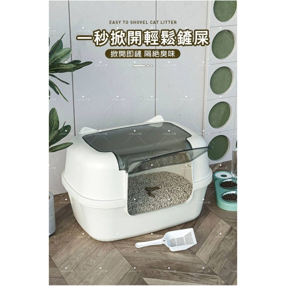 LieBaoの舖🐱台灣現貨🐱超大號豪華加厚半封閉式貓砂盆🎉防臭特大號貓砂巨大貓砂盆🎉封閉式隔臭防外濺貓砂盆🎉-細節圖5