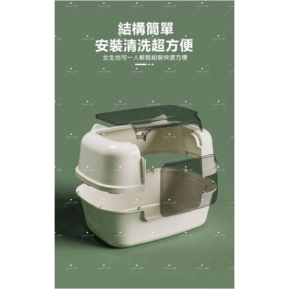 LieBaoの舖🐱台灣現貨🐱超大號豪華加厚半封閉式貓砂盆🎉防臭特大號貓砂巨大貓砂盆🎉封閉式隔臭防外濺貓砂盆🎉-細節圖7