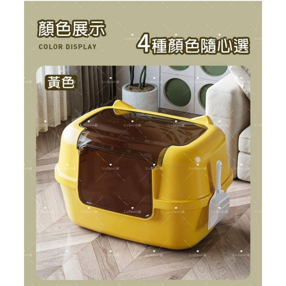 LieBaoの舖🐱台灣現貨🐱超大號豪華加厚半封閉式貓砂盆🎉防臭特大號貓砂巨大貓砂盆🎉封閉式隔臭防外濺貓砂盆🎉-細節圖10