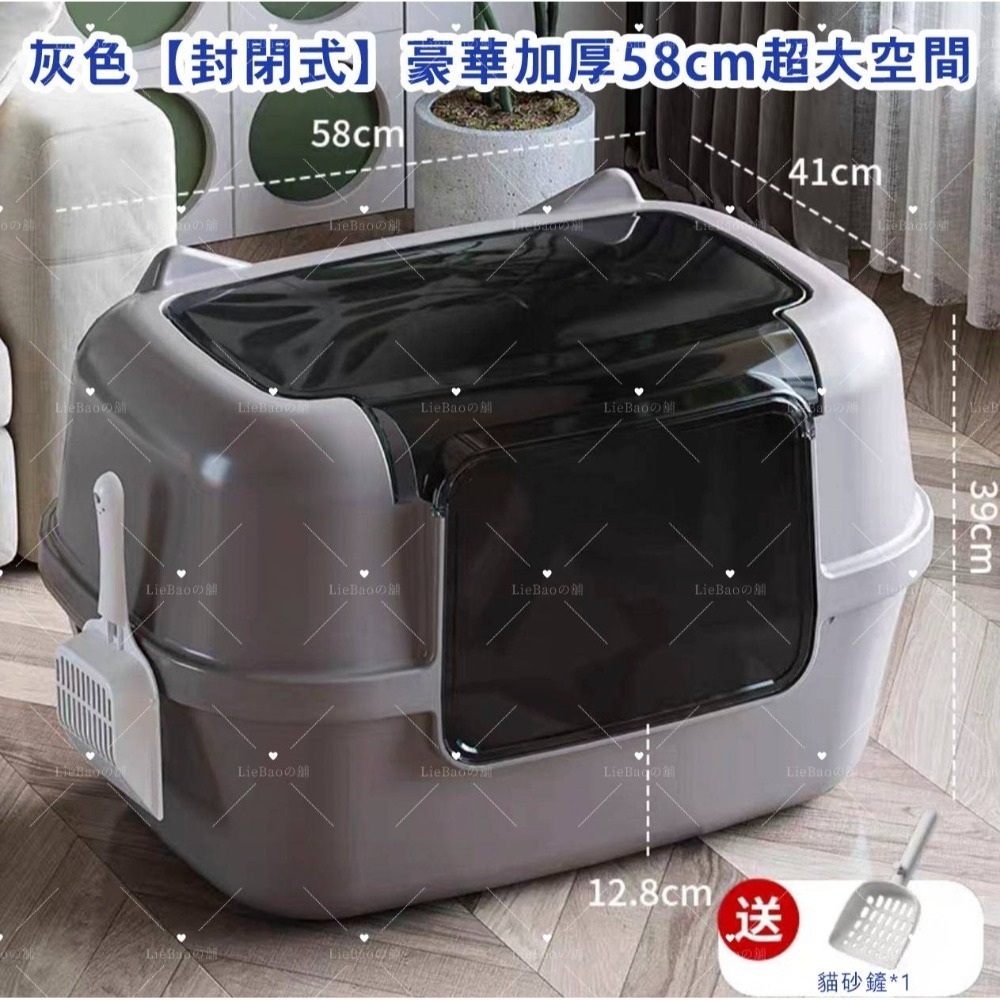 灰色【封閉式】豪華加厚58cm 超大空間