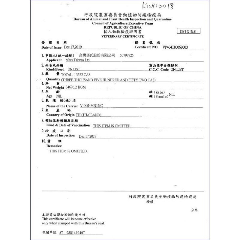 LieBaoの舖🐶新品/犬用餐包🐶【Cesar西莎】綜合多口味 蒸鮮包系列(70g/包)🔹狗罐頭/濕糧🔹成犬專用-細節圖10