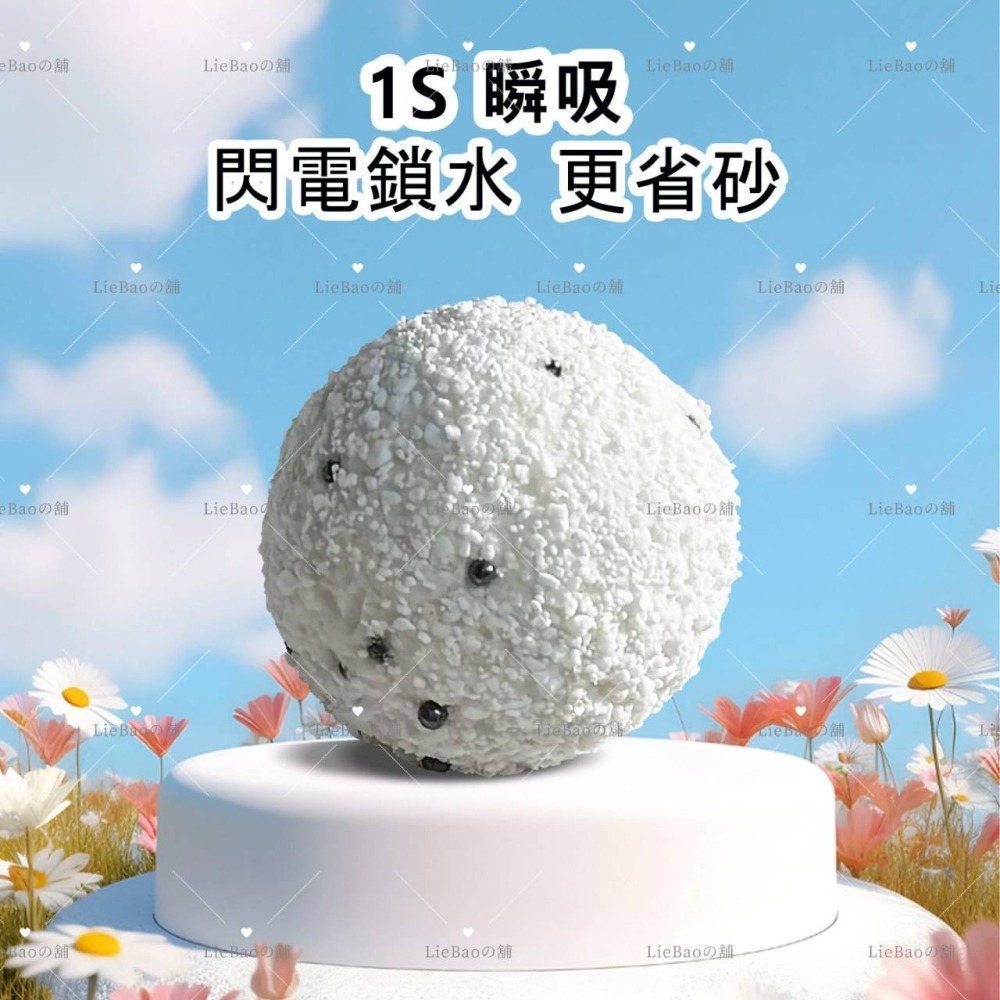 LieBaoの舖🐱現貨貓砂🐱天然植物防臭純木薯貓砂2Kg🎉純木薯砂✨幼貓/敏感貓適用✨防臭純木薯貓砂✨除臭貓砂🎉-細節圖7