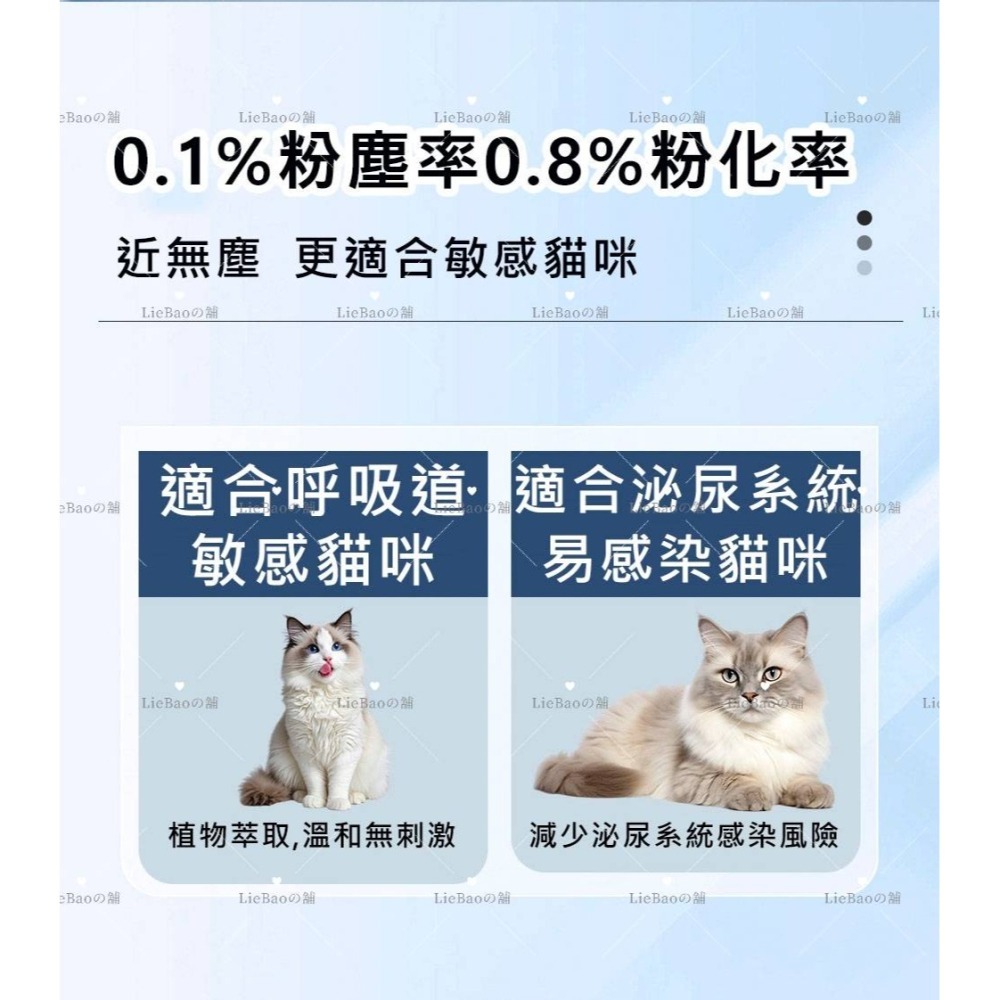 LieBaoの舖🐱現貨貓砂🐱天然植物防臭純木薯貓砂2Kg🎉純木薯砂✨幼貓/敏感貓適用✨防臭純木薯貓砂✨除臭貓砂🎉-細節圖8