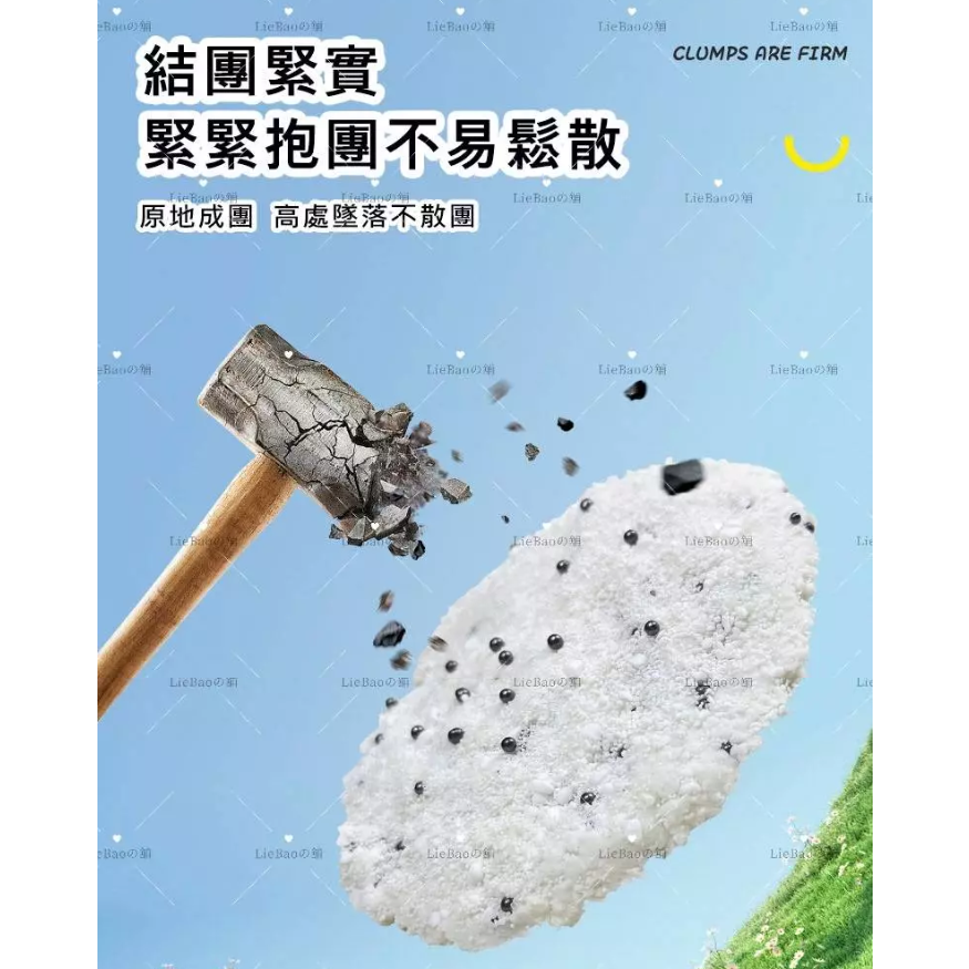 LieBaoの舖🐱現貨貓砂🐱天然植物防臭純木薯貓砂2Kg🎉純木薯砂✨幼貓/敏感貓適用✨防臭純木薯貓砂✨除臭貓砂🎉-細節圖9
