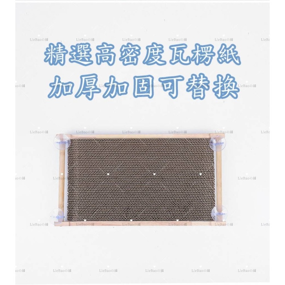LieBaoの舖🐱台灣現貨🐱吸盤立體實木貓抓板🎉固定式🎉貓抓架🎉可立式🎉吸盤貓抓板🎉防抓防咬🎉耐磨耐抓-細節圖4