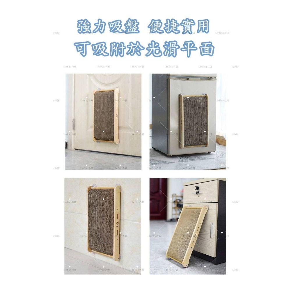 LieBaoの舖🐱台灣現貨🐱吸盤立體實木貓抓板🎉固定式🎉貓抓架🎉可立式🎉吸盤貓抓板🎉防抓防咬🎉耐磨耐抓-細節圖6