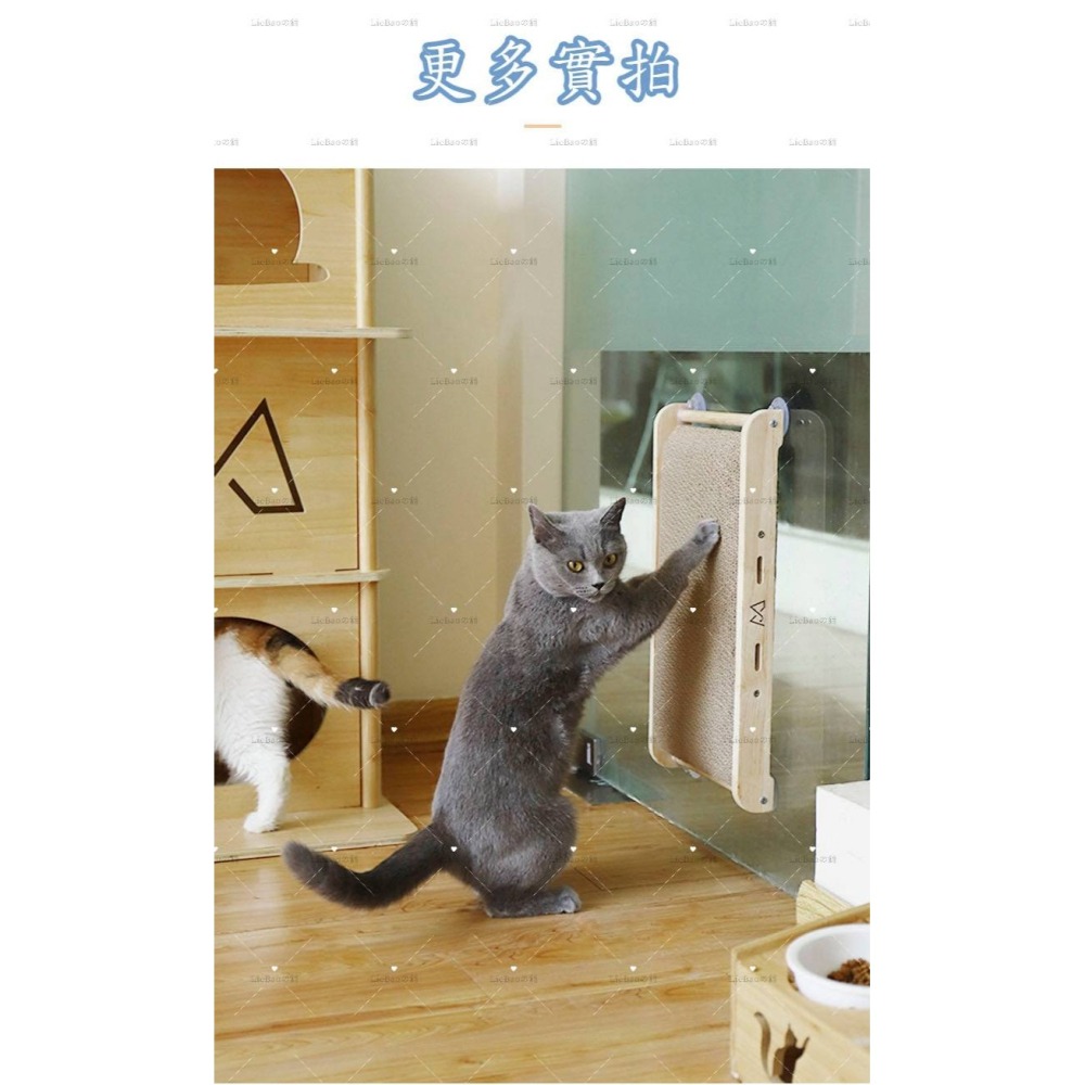 LieBaoの舖🐱台灣現貨🐱吸盤立體實木貓抓板🎉固定式🎉貓抓架🎉可立式🎉吸盤貓抓板🎉防抓防咬🎉耐磨耐抓-細節圖7