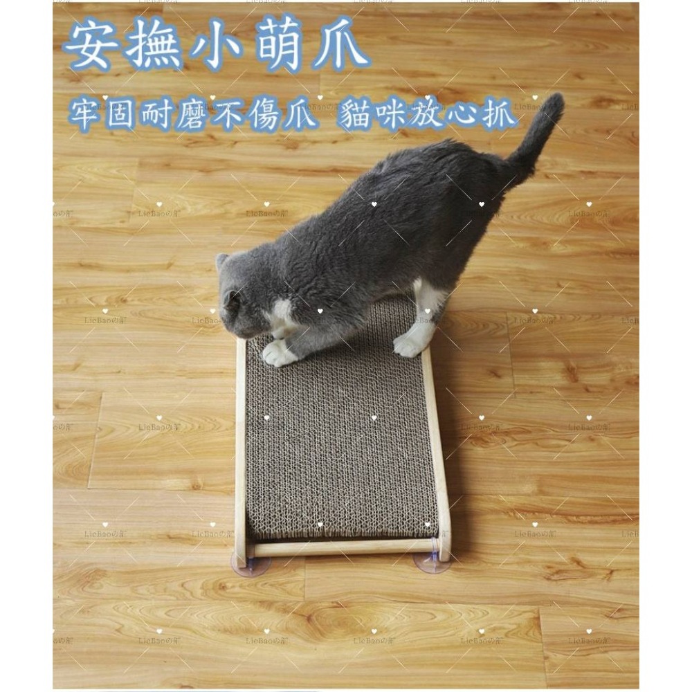 LieBaoの舖🐱台灣現貨🐱吸盤立體實木貓抓板🎉固定式🎉貓抓架🎉可立式🎉吸盤貓抓板🎉防抓防咬🎉耐磨耐抓-細節圖8