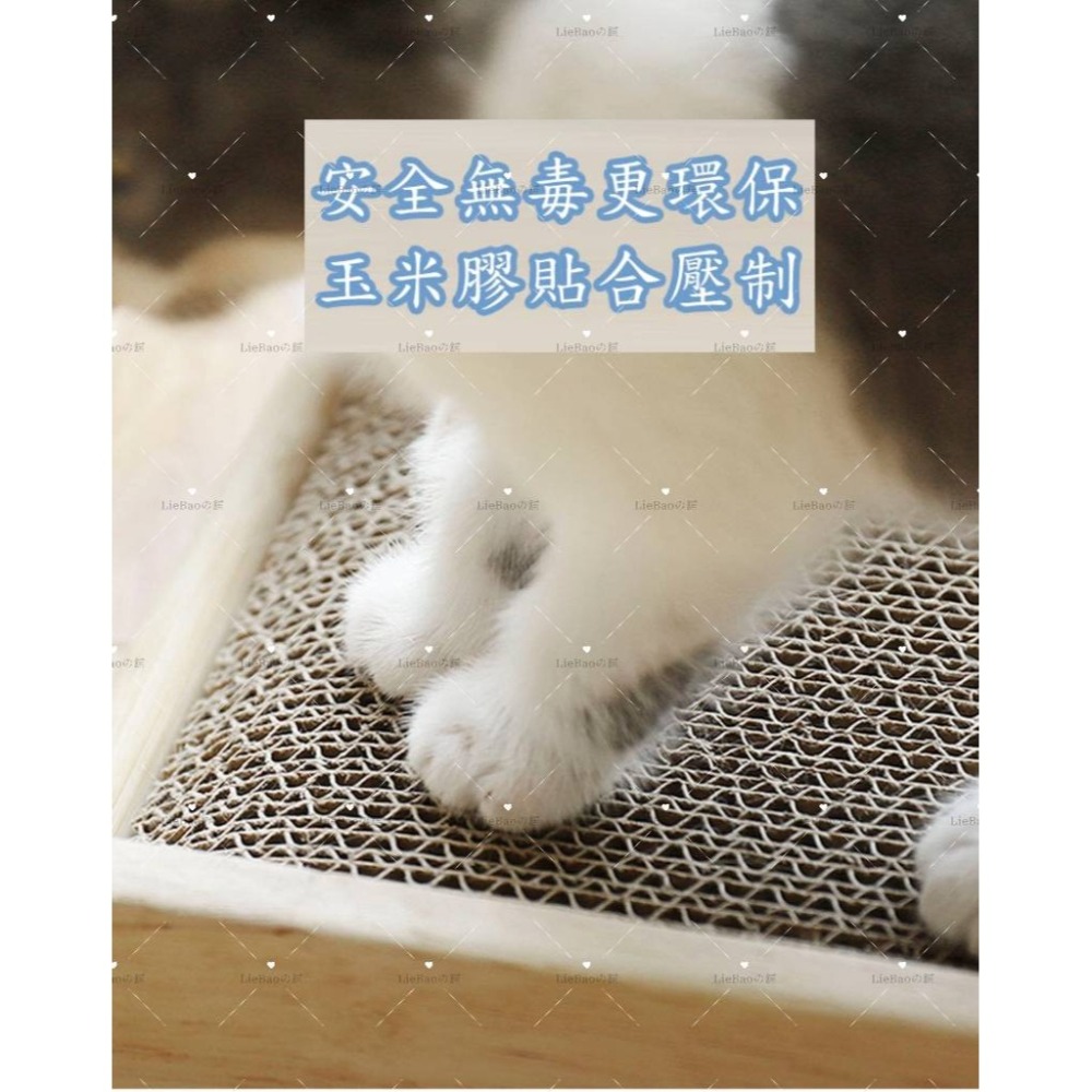 LieBaoの舖🐱台灣現貨🐱吸盤立體實木貓抓板🎉固定式🎉貓抓架🎉可立式🎉吸盤貓抓板🎉防抓防咬🎉耐磨耐抓-細節圖9