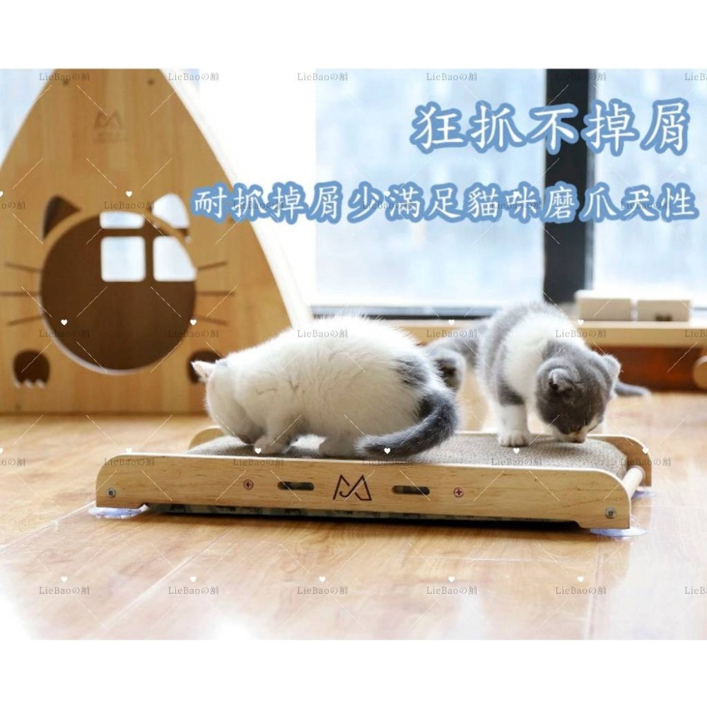 LieBaoの舖🐱台灣現貨🐱吸盤立體實木貓抓板🎉固定式🎉貓抓架🎉可立式🎉吸盤貓抓板🎉防抓防咬🎉耐磨耐抓-細節圖10