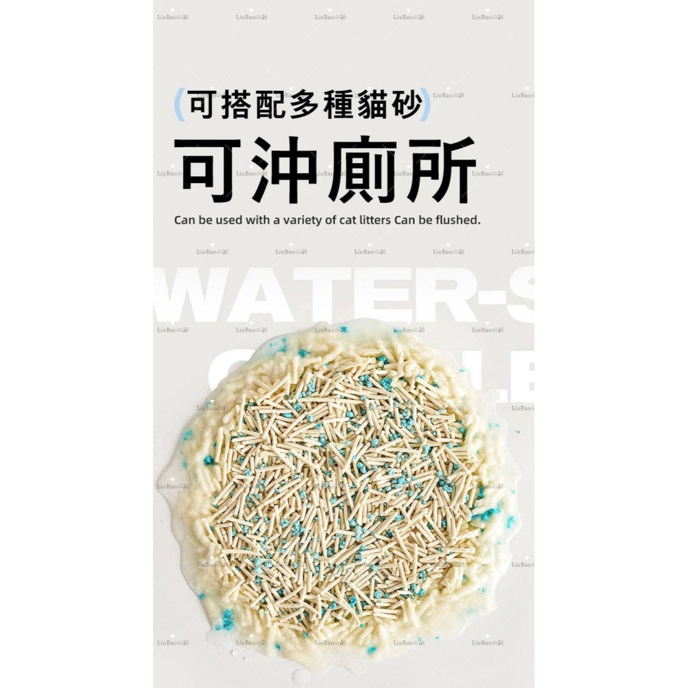 LieBaoの舖🐱貓砂除臭伴侶🐱貓砂除臭專用吸臭顆粒除臭去味神器🎉貓砂專用吸臭顆粒🎉貓砂除臭🎉貓砂消臭去味🎉-細節圖7