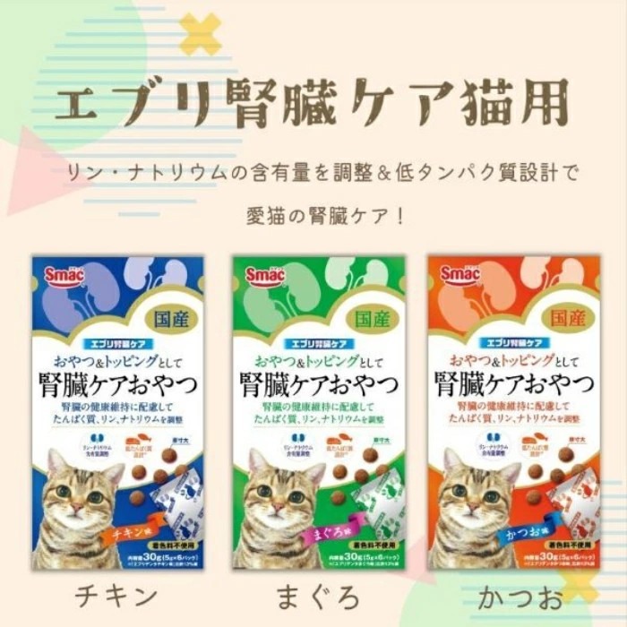 LieBaoの舖🐱貓咪零食🐱日本 SMACK腎臟保健營養貓餅乾30g🎉貓咪點心🎉貓咪最愛🎉寵物零食🎉貓餅乾-細節圖2